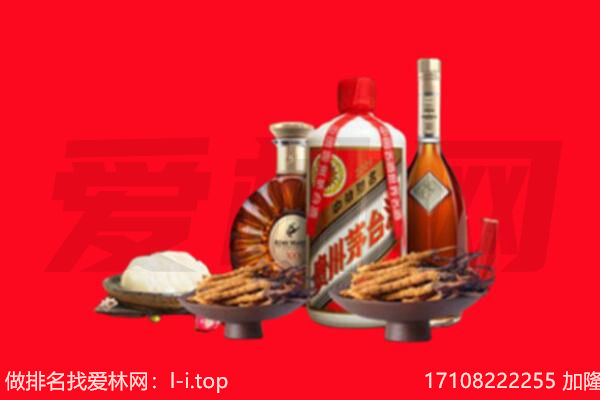 崇左市宁明礼品回收.jpg