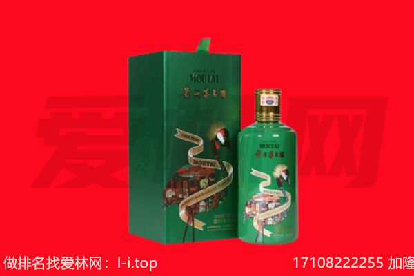 崇左市宁明回收出口茅台酒.jpg