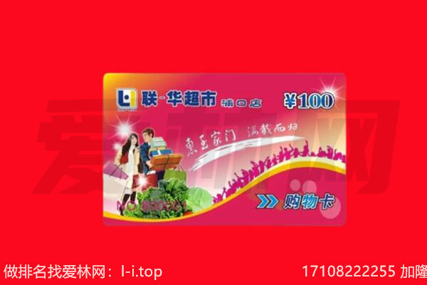 崇左市宁明回收购物卡
