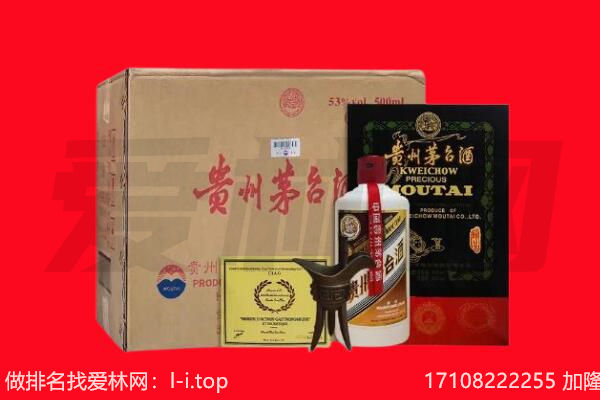 崇左市宁明回收陈年茅台酒
