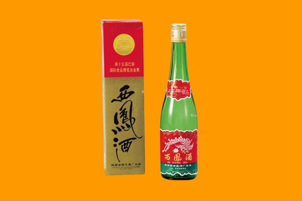 崇左市宁明西凤酒回收.jpg