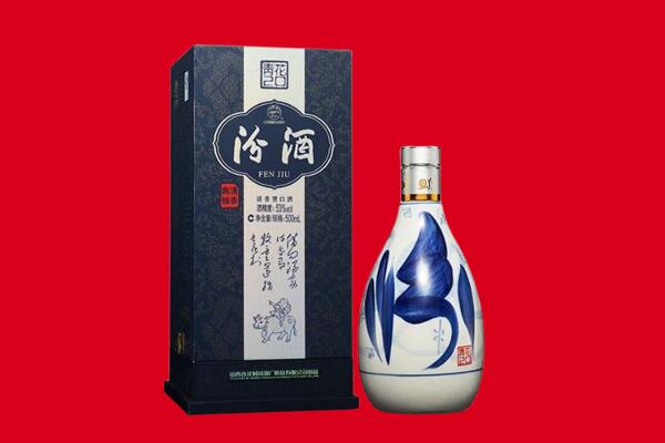 崇左市宁明回收汾酒.jpg