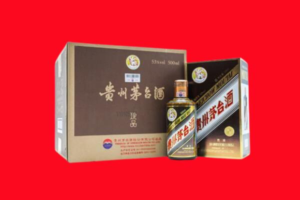 崇左市宁明回收50年茅台